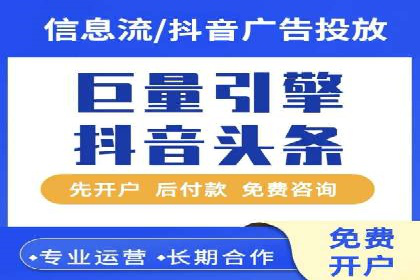 某企业SEM推广策略的调整与效果提升